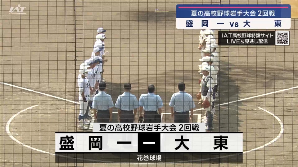 【ダイジェスト】7/16(火)2回戦「盛岡一×大東」