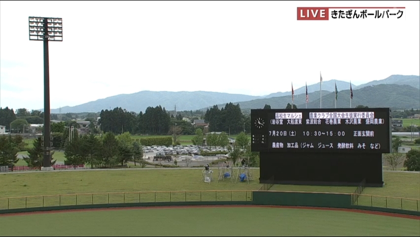 【見逃し配信】7/20 (土)3回戦「大船渡×盛岡一」その2