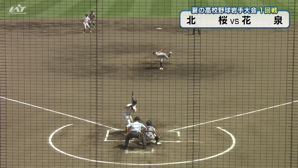 【ダイジェスト】7/9(木)1回戦「北桜×花泉」