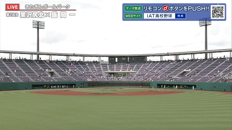 【見逃し配信】7/13(月)1回戦「黒沢尻北×盛岡一」その2