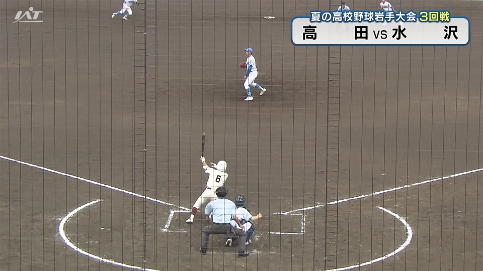 【ダイジェスト】7/17(金)3回戦「高田×水沢」