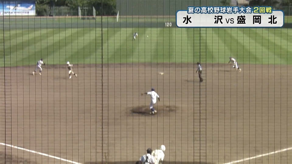 【ダイジェスト】7/15(水)2回戦「水沢×盛岡北」