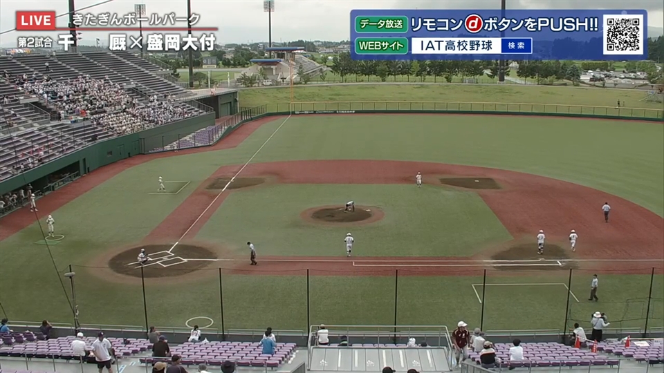 【見逃し配信】7/17(金)3回戦「盛岡大付×千厩」その2