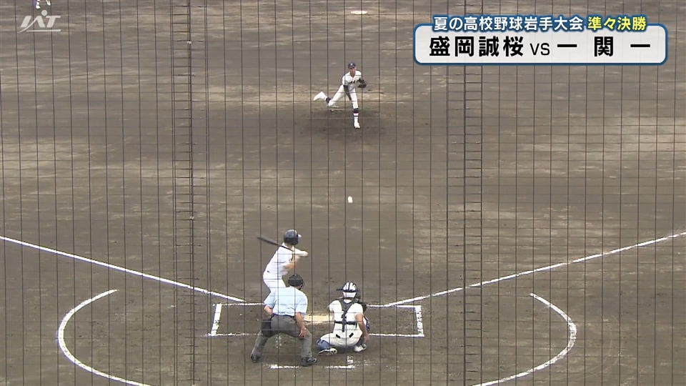 【ダイジェスト】7/20(月)準々決勝「盛岡誠桜×一関一」