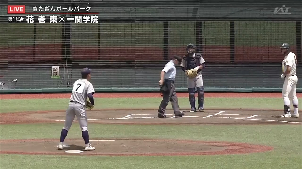 【見逃し配信】7/23(木)準決勝「一関学院×花巻東」その2