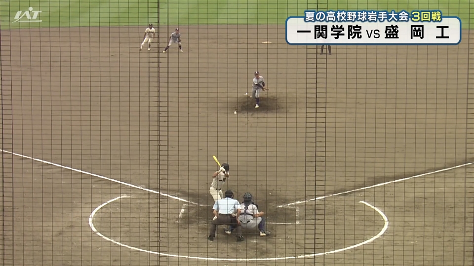 【ダイジェスト】7/18(土)3回戦「一関学院×盛岡工」