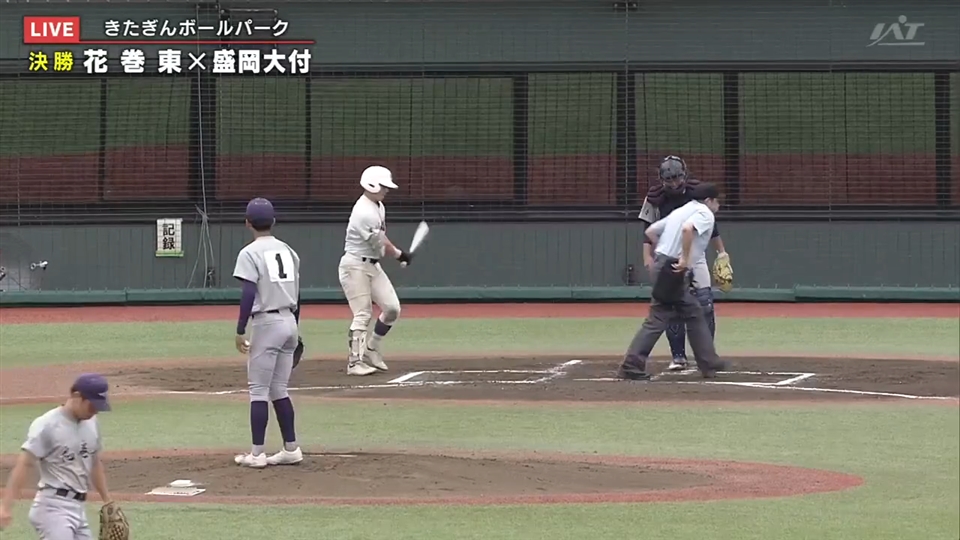【見逃し配信】7/25(土)決勝「花巻東×盛岡大付」その2