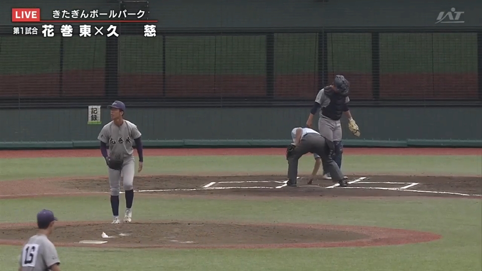 【見逃し配信】7/20(月)準々決勝「久慈×花巻東」その2